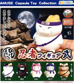 画像1: ひげまんじゅう忍者フィギュア弐（９月）【■４００円カプセル　３０個入り　アミューズ】＋正規台紙