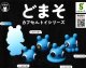 どまそ カプセルトイ（９月）【■５００円カプセル　３０個入り　ジェンコ】＋正規台紙１枚