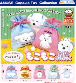 画像1: トイプーのモコフィーもこもこ刺繍巾着（９月）【■４００円カプセル　３０個入り　アミューズ】＋正規台紙