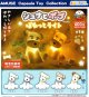 シュナとボブぽわっとライト（９月）【■４００円カプセル　３０個入り　アミューズ】＋正規台紙