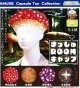 まっしゅROOMキャップ（９月）【■３００円カプセル　４０個入り　アミューズ】＋正規台紙