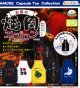 自前の焼肉エプロン（９月）【■３００円カプセル　４０個入り　アミューズ】＋正規台紙