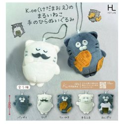 画像1: けだまおえのまるいねこ手のひらぬいぐるみ（９月）【■５００円カプセル　２０個入り　ホットライン】＋正規台紙