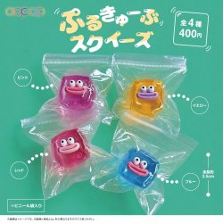 画像1: ぷるきゅーぶ スクイーズ（９月）【■４００円カプセル　３０個入り　アオポップ】＋正規台紙