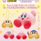 星のカービィお座りぬいぐるみマスコット2（再販）（９月）【■５００円カプセル　２０個入り　奇譚クラブ】＋正規台紙