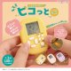 ピコっと LCDゲーム（１０月）【■５００円カプセル　３０個入り　アオポップ】＋正規台紙