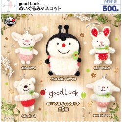 画像1: good Luck ぬいぐるみマスコット（９月）【■５００円カプセル　２０個入り　ウルプラ】＋正規台紙