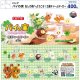 ロッテ パイの実 おしの森へようこそ！2連チャームマーカー（９月）【■４００円カプセル　３０個入り　ウルプラ】＋正規台紙