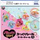 アクビガール ぷっくりシール風マーカーチャーム（９月）【■３００円カプセル　４０個入り　ウルプラ】＋正規台紙
