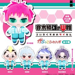 画像1: アニメ「斉木楠雄のΨ難」かぷっこふれんず（９月）【■５００円カプセル　２０個入り　フクヤ】＋正規台紙