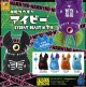 単眼コウモリ アイビー EYEBAT BEAST 第3弾（９月）【■４００円カプセル　３０個入り　SO-TA】＋正規台紙