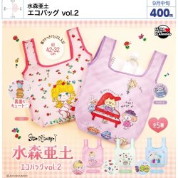 画像1: 水森亜土 エコバッグ vol.2（９月）【■４００円カプセル　３０個入り　ウルプラ】＋正規台紙