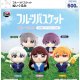 フルーツバスケット ぬいぐるみ（９月）【■５００円カプセル　２０個入り　ウルプラ】＋正規台紙