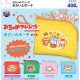 おちゃめフレンズ おさいふポーチ（９月）【■４００円カプセル　３０個入り　ウルプラ】＋正規台紙