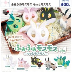 画像1: ふあふあモスモス もっとモスモス（９月）【■４００円カプセル　３０個入り　ウルプラ】＋正規台紙