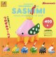 HANAMUSIC TSUNOZEMI series SASHIMI（９月）【■４００円カプセル　３０個入り　SO-TA】＋正規台紙