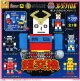 コレジャナイロボ（９月）【■５００円カプセル　２０個入り　SO-TA】＋正規台紙