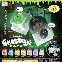 画像1: ここから出して（ＧＨＯＳＴＯＲＹ’ｓ）（９月）【■３００円カプセル　４０個入り　エール】＋正規台紙
