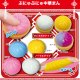 ぷにゅぷにゅ中華まん（９月）【■１００円カプセル　１００個入り　共同】＋正規台紙