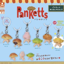 画像1: パンケッツ めじるしマスコット（９月）【■３００円カプセル　４０個入り　S・ストーンズ】＋正規台紙