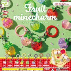 画像1: フルーツのｍｉｎｅチャーム（９月）【■２００円カプセル　５０個入り　エール】＋正規台紙