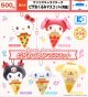 サンリオキャラクターズ ピザおくるみマスコット（再販）（９月）【■５００円カプセル　３０個入り　ケーツー】＋正規台紙１枚