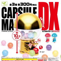 画像1: カプセルマシーンＤＸ（９月）【■３００円カプセル　４０個入り　エール】＋正規台紙