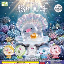画像1: すけるとん（豚に真珠）（９月）【■３００円カプセル　４０個入り　エール】＋正規台紙