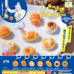 画像1: パンのｍｉｎｅチャーム（再販）（９月）【■２００円カプセル　５０個入り　エール】＋正規台紙