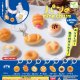 パンのｍｉｎｅチャーム（再販）（９月）【■２００円カプセル　５０個入り　エール】＋正規台紙