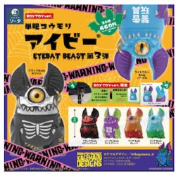 画像1: ＴＦＣ　単眼コウモリ アイビー  EYEBAT BEAST 第3弾（９月）【■１ＢＯＸ ６個入り　SO-TA】