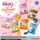 うさぎのモフィ シャカシャカチャーム（９月）【■４００円カプセル　３０個入り　ケイカンパニー】＋正規台紙