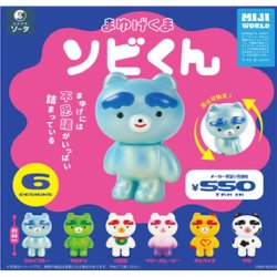 画像1: ＴＦＣ　まゆげくまソビくん（９月）【■１ＢＯＸ ６個入り　SO-TA】