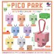 PICO PARK カラビナ付きフロッキーマスコット（１０月）【■４００円カプセル　３０個入り　Ｊドリーム】＋正規台紙