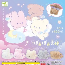 画像1: ぽあぽあ天使（９月）【■４００円カプセル　３０個入り　エール】＋正規台紙
