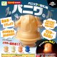 パニワ。（パニックはに輪）（９月）【■３００円カプセル　４０個入り　エール】＋正規台紙