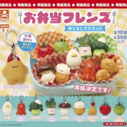 画像1: お弁当フレンズ めじるしマスコット （再販）（９月）【■３００円カプセル　４０個入り　S・ストーンズ】＋正規台紙