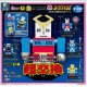 ＴＦＣ　コレジャナイロボ（９月）【■１ＢＯＸ４個入り　SO-TA】