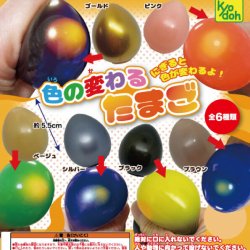 画像1: 色の変わるたまご（９月）（■２００円カプセル　５０個入り　共同】＋正規台紙