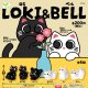 ロキ＆ベル（９月）【■２００円カプセル　５０個入り　エール】＋正規台紙