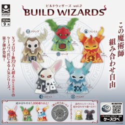 画像1: ビルドウィザーズ vol.2（９月）【■４００円カプセル　３０個入り　S・ストーンズ】＋正規台紙