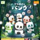 ポワぽっちゃパンダ２（９月）【■３００円カプセル　４０個入り　エール】＋正規台紙