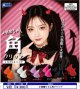 小悪魔ちゃん角クリップ （９月）【■３００円カプセル　４０個入り　レインボー】＋正規台紙