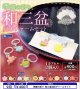 季節の彩り 和三盆目印チャームセット （９月）【■４００円カプセル　３０個入り　レインボー】＋正規台紙