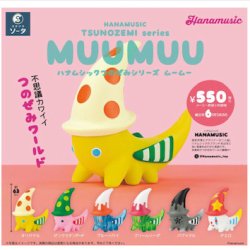 画像1: ＴＦＣ　HANAMUSIC TSUNOZEMI series MUUMUU（９月）【■１ＢＯＸ ６個入り　SO-TA】