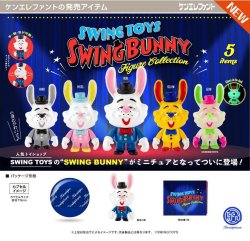 画像1: SWING TOYS SWING BUNNY フィギュアコレクション（９月）【■５００円カプセル　２０個入り　ケンエレ】＋正規台紙