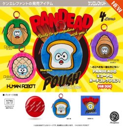 画像1: パンデッド ポーチコレクション（９月）【■５００円カプセル　２０個入り　ケンエレ】＋正規台紙