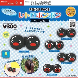 画像1: ピングーいろんな FACE レトロボンボンヘアゴム（９月）【■３００円カプセル　４０個入り　ベネリック】＋正規台紙