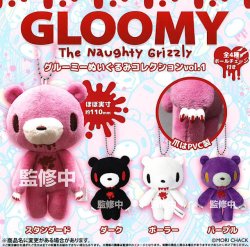 画像1: グルーミー ぬいぐるみコレクション Vol.1（９月）【■５００円カプセル　２０個入り　ＨＭＡ】＋正規台紙
