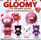 グルーミー ぬいぐるみコレクション Vol.1（９月）【■５００円カプセル　２０個入り　ＨＭＡ】＋正規台紙